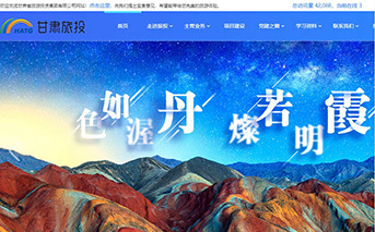 蘭州網站建設與數字化服務 從網頁設計到小程序開發(fā)的全方位指南